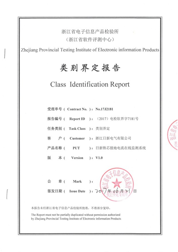 Transformer Core Grounding Current Monitor6709 Transformer Core Grounding Current Monitor6709
